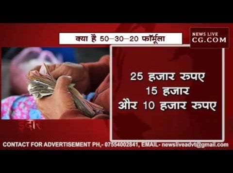 इस तरीके से पैसा खर्च करेंगे, तो ज्यादा बचेगा