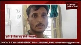 वारासिवनी में आसमानी बिजली का कहर