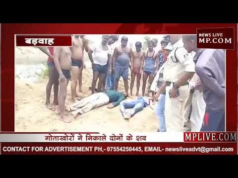 नहर में कूदे युवक-युवती
