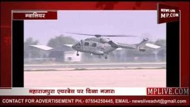 कारगिल विजय दिवस पर हैरतअंगेज एयर शो