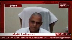 इंदौर की देवी अहिल्या यूनिवर्सिटी के कुलपति बर्खास्त, शासन ने लगाई धारा 52