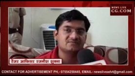 कहाँ पकड़े नील गाय के शिकारी ?