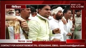 विदिशा में कुर्सी को लेकर भिड़े विधायक, जमकर हुई झूमाझटकी