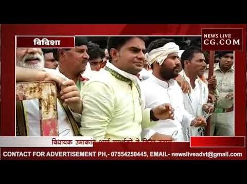 विदिशा में कुर्सी को लेकर भिड़े विधायक, जमकर हुई झूमाझटकी
