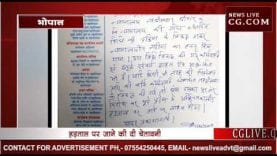 एक्शन में आए मंत्री तो मच गया बवाल