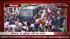 शवयात्रा में शामिल पुलिसकर्मियों को पुलिस वाहन ने रौंदा