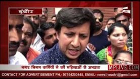 निगम कर्मचारियों को पीटने पर आकाश विजयवर्गीय ने दी सफाई