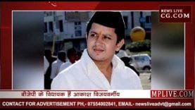 कौन हैं आकाश विजयवर्गीय?