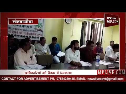 बीजेपी की महिला विधायक के बिगड़े बोल, अधिकारियों को दी धमकी