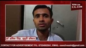 फिर हुई डॉक्टर के साथ अभद्रता