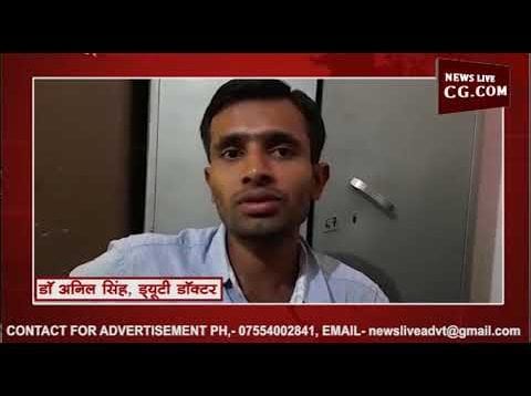 फिर हुई डॉक्टर के साथ अभद्रता