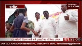 स्कूल शिक्षा मंत्री ने किया स्कूल चले अभियान का आगाज