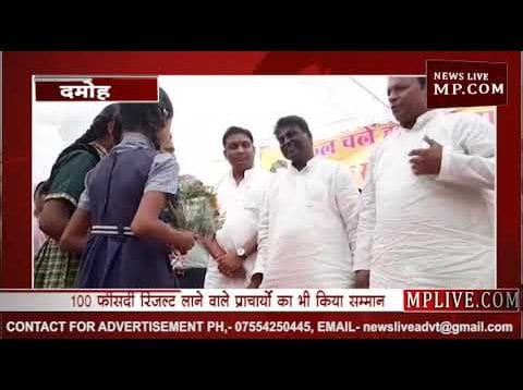 स्कूल शिक्षा मंत्री ने किया स्कूल चले अभियान का आगाज
