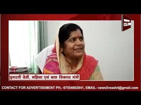 इमरती देवी ने फिर की सिंधिया को प्रदेश अध्यक्ष बनाने की मांग