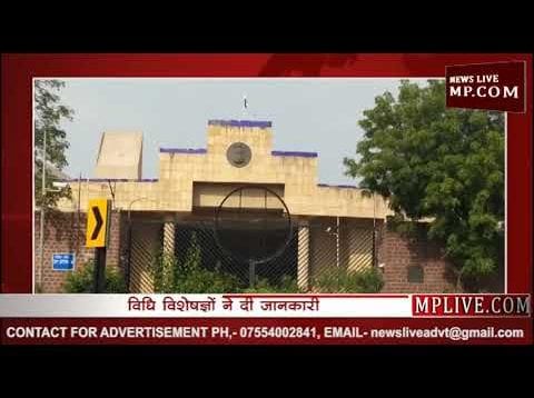क्या जेल जाने के बाद खतरे में है आकाश विजयवर्गीय की विधायकी?