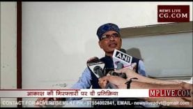 आकाश विजयवर्गीय की गिरफ्तारी पर क्या बोले शिवराज?