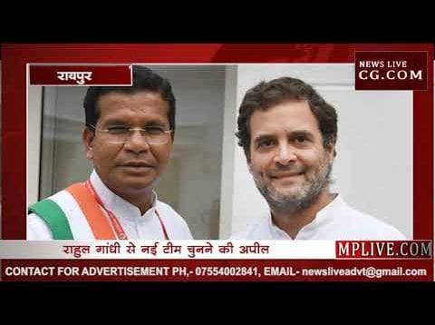 कौन हैं मोहन मरकाम?