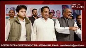 कमलनाथ सरकार में सिंधिया समर्थक मंत्रियों की ये है इज्जत?