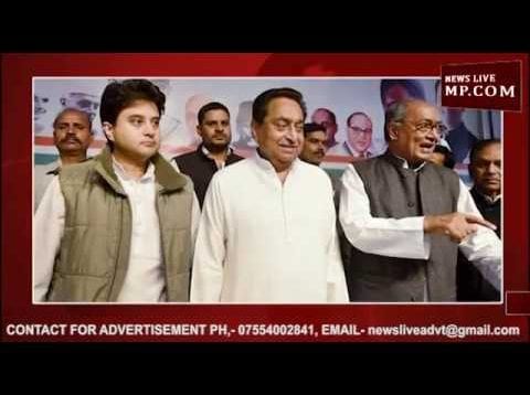 कमलनाथ सरकार में सिंधिया समर्थक मंत्रियों की ये है इज्जत?