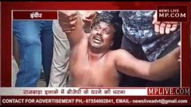 इंदौर में आकाश के एक और समर्थक ने खुद पर डाला मिट्टी का तेल