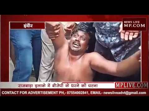 इंदौर में आकाश के एक और समर्थक ने खुद पर डाला मिट्टी का तेल