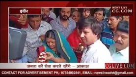 बाहर निकले बल्लेबाज विधायक आकाश विजयवर्गीय