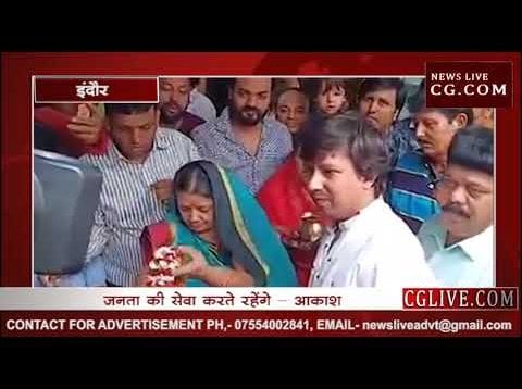 बाहर निकले बल्लेबाज विधायक आकाश विजयवर्गीय