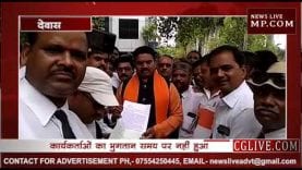 सेबी विवाद का जल्द से जल्द न्याय पूर्वक खत्म करने की मांग