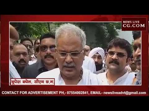 शराबबंदी पर बोले सीएम बघेल