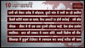 शाम 4 बजे की 10 बड़ी खबरें