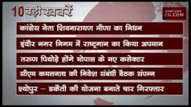 शाम 4 बजे की 10 बड़ी खबरें