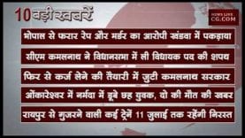 शाम 4 बजे की 10 बड़ी खबरें