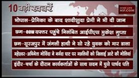 शाम 4 बजें की बडी खबरे