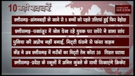 शाम 4 बजे की बड़ी खबरें