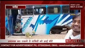 40 ​फिट दूर गिरे चलती बस के पहिए