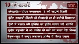 शाम 6 बजे की 10 बड़ी खबरें