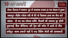 शाम 6 बजे की बडी खबर