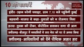 शाम 6 बजे की बडी खबरे