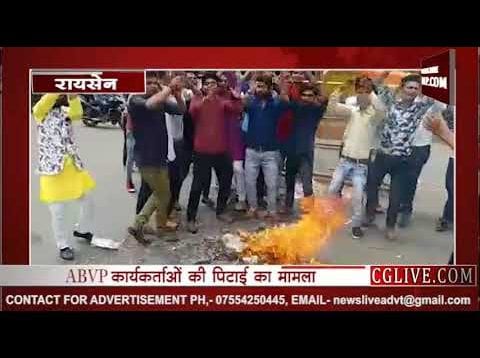 ABVP ने जलाया CM कमलनाथ का पुतला