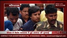 BJP के बल्लेबाज विधायक आकाश विजयवर्गीय को मिली जमानत