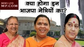 bjp mahila