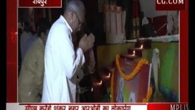 CM भूपेश बघेल करेंगे शंकर नगर ROB का लोकार्पण