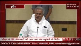 CM भूपेश बघेल की अध्यक्षता में हुई अनुसूचित जाति विकास प्राधिकरण की बैठक