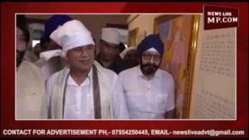 CM बघेल ने किया मध्य भारत के पहले सिक्ख म्यूजियम का शुभारंभ