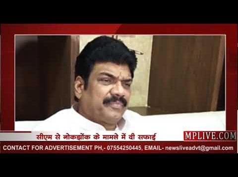 CM कमलनाथ से विवाद पर सिंधिया गुट के मंत्री ने दी सफाई