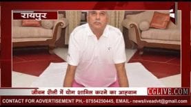 CM भूपेश बघेल ने योग दिवस पर दी प्रदेशवासियों को शुभकामनाएं