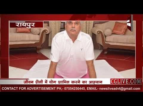 CM भूपेश बघेल ने योग दिवस पर दी प्रदेशवासियों को शुभकामनाएं