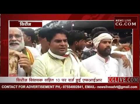 सिरोंज में शर्मा पर हुई FIR