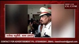 आकाश विजयवर्गीय के खिलाफ FIR और मुकदमा कायम