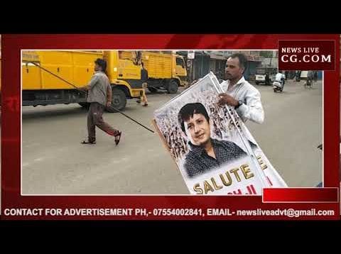 आकाश को HERO बनाने की तैयारी में BJP, नगर निगम ने फेरा पानी